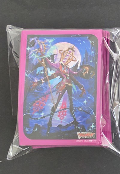 儀式を司る者 サクリファイス・グラス（75枚）