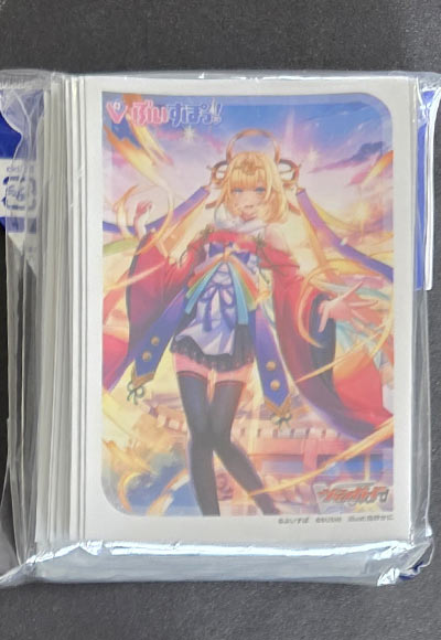 暁に煌めく聖なる灯 藍沢エマ