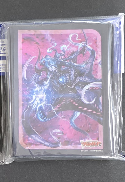 禁忌の運命者 ゾルガ・ネイダール