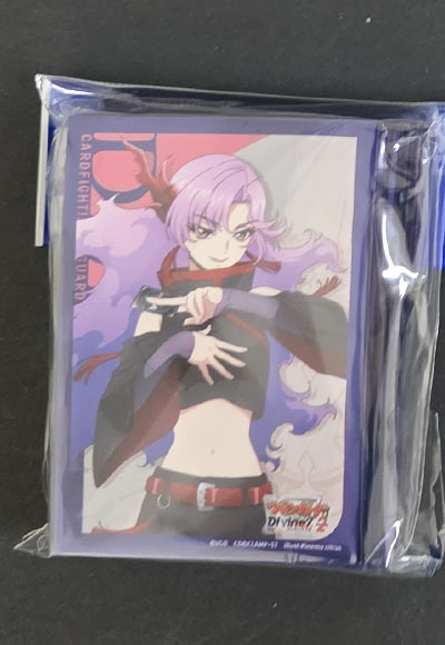 シヴィルト(ナオ)