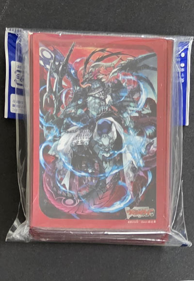 緋炎灰竜 ガーンデーヴァ・マスクス