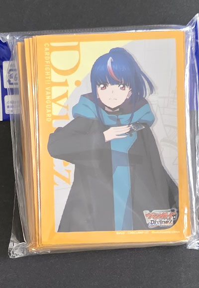 明導ヒカリ(未来)