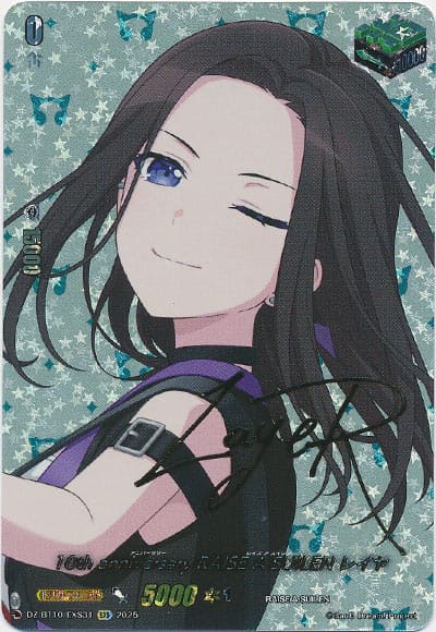 10th anniversary RAISE A SUILEN レイヤ（サイン）