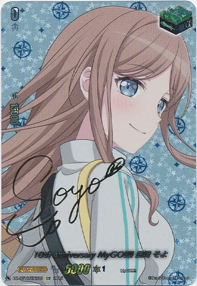 10th anniversary MyGO!!!!! 長崎 そよ（サイン）