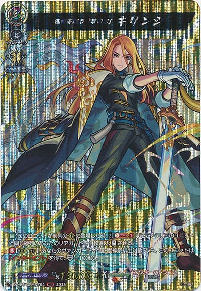 乱世を翔る「革命家」 キリンジ