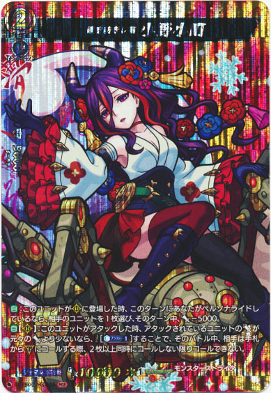 歌を紡ぎし者 小野小町