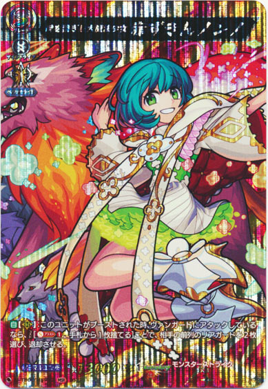 絆を繋ぎし大魔法少女 赤ずきんノンノ