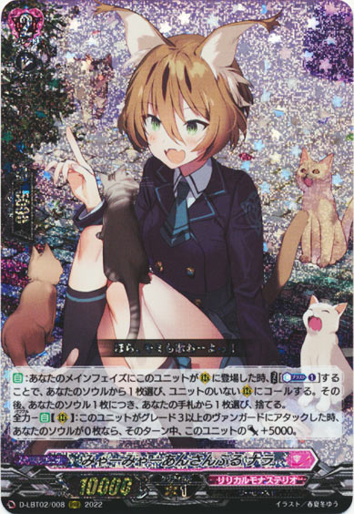 みゃーみゃーあんさんぶる ナラ