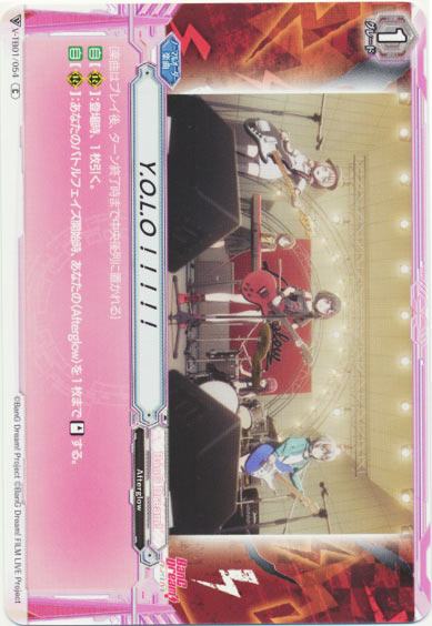 Y.O.L.O！！！！！