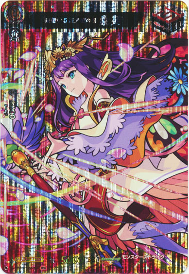 追憶なる花ノ国の精 紫苑