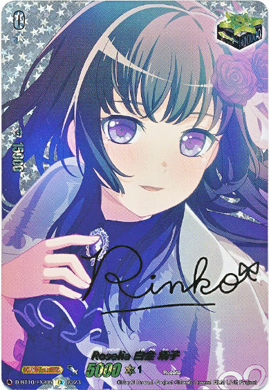 Roselia 白金 燐子（サイン）