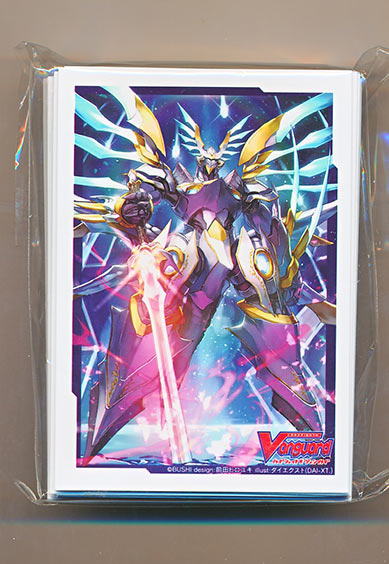 サンクチュアリガード・ドラゴン