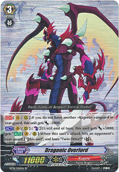 ドラゴニック・オーバーロード（英語版）