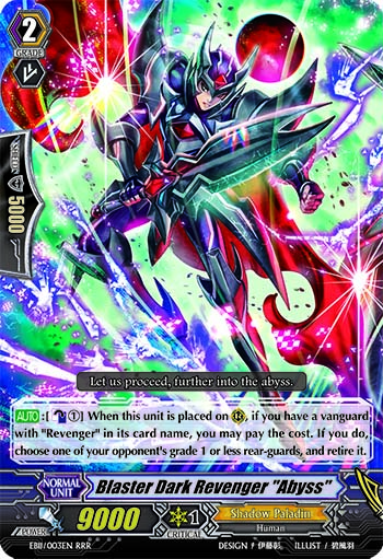 ブラスター・ダーク・撃退者 “Abyss”（英語版）