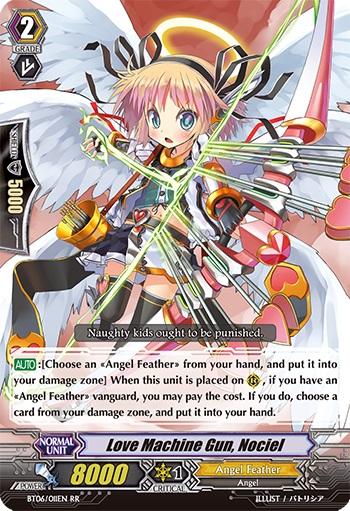 愛天使 ノキエル（英語版）