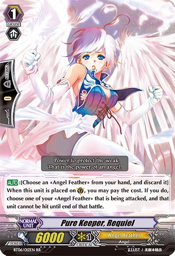 純潔の守り手 レクィエル（英語版）