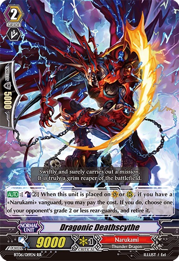 ドラゴニック・デスサイズ（英語版）