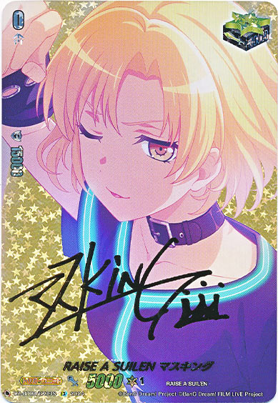 RAISE A SUILEN マスキング（サイン）