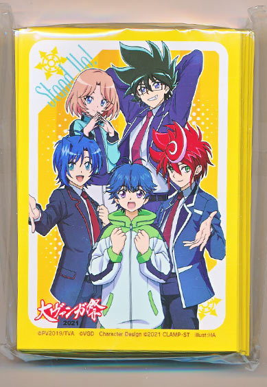 大ヴァンガ祭2021記念スリーブ