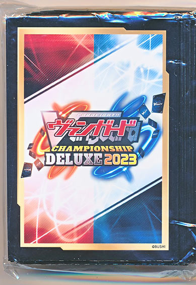 チャンピオンシップデラックス2023