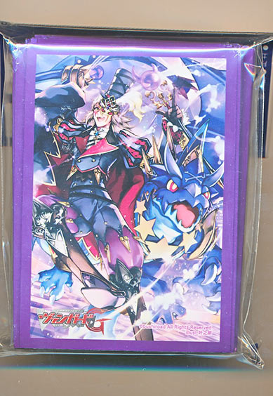 仮面の神竜使いハリー