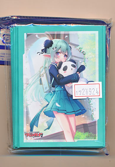 静穏なる恵風 メディエール （値札シールあり）