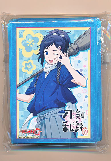 大和守安定（外装痛み）