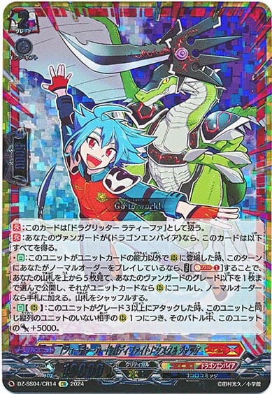 「フューチャーカード バディファイト」タスク&ジャック