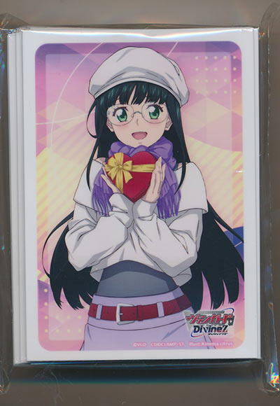 西塔ミコト バレンタインver