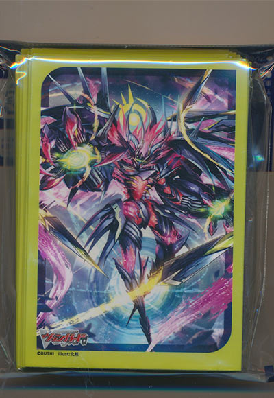 月の門番 ヴェイズルーグ