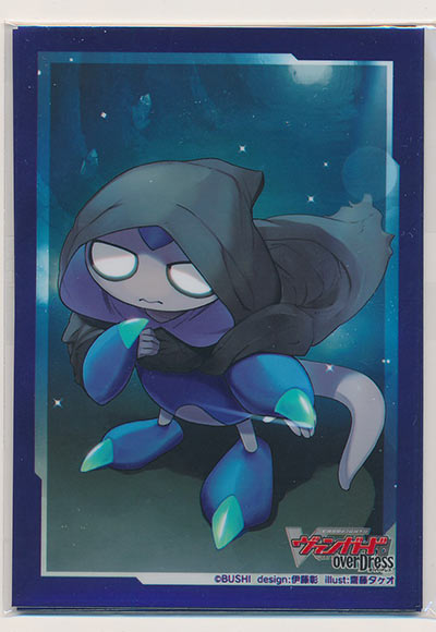 トリクムーン（13セット52枚）