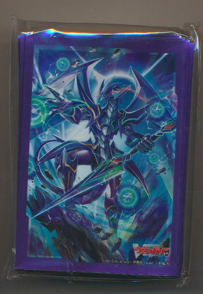 ファントム・ブラスター・ドラゴン