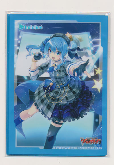 ホロライブ『星街すいせい』（2セット 8枚）