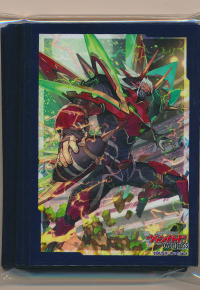 ディアブロス “絶勝”ブルース（44枚）