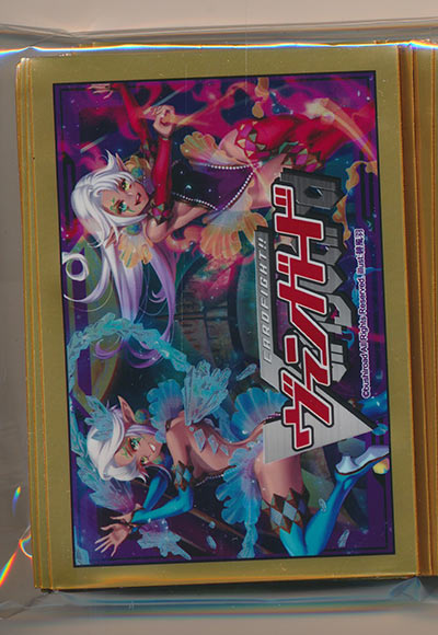 ビーストテイマー（48枚）