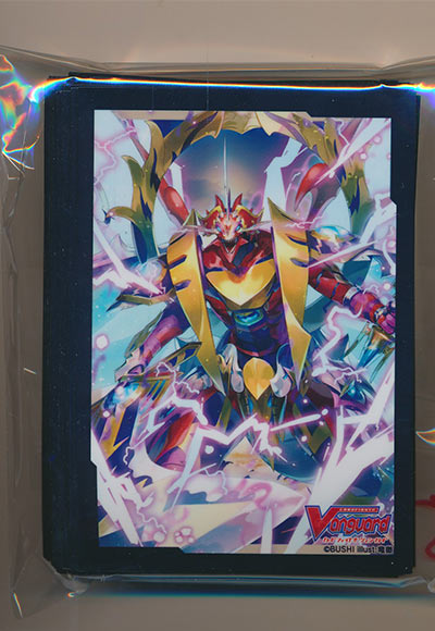 ドラゴニック・カイザー・ヴァーミリオン “THE BLOOD”（55枚）