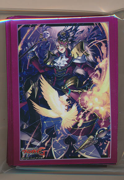 仮面の奇術王 ハリー（55枚）