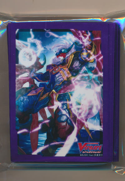 ドラゴニック・ヴァンキッシャー（67枚）