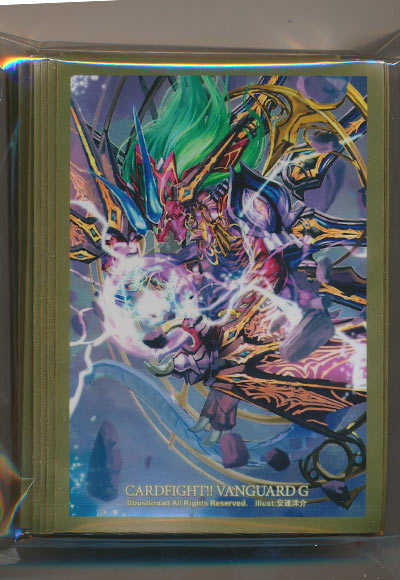 征天覇竜 ドラゴニック・ヴァンキッシャー “VMAX”（70枚）