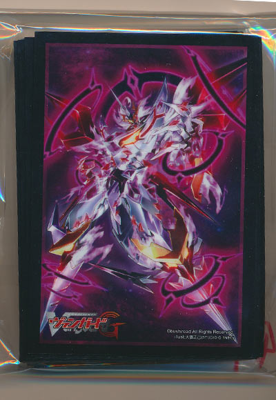 滅星輝兵 “∞” グレンディオス（49枚）