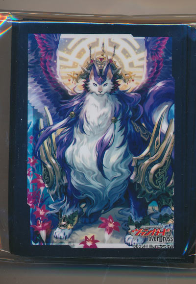 樹角獣王 マグノリア（50枚）