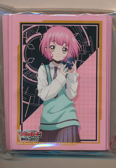 羽根山ウララ（53枚）