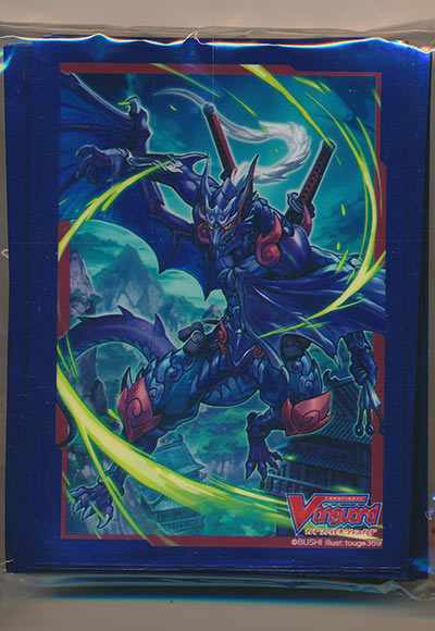 修羅忍竜 ジャミョウコンゴウ（70枚）