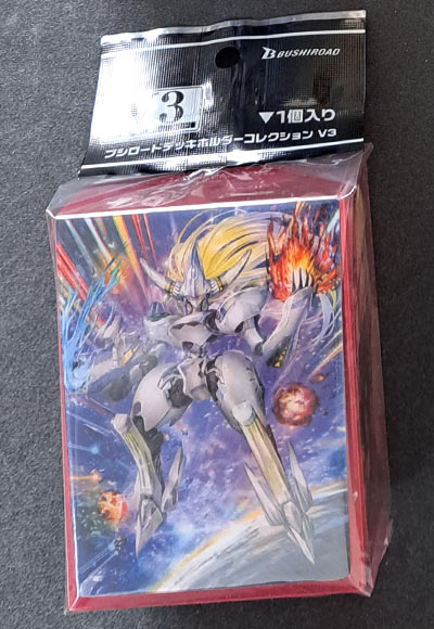 鼎センカ＆凌駕の宿命者 インバルディオ