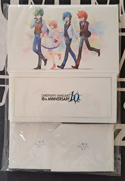 10周年記念ストレージ