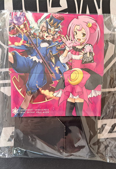 弓月 ルーナストレージ