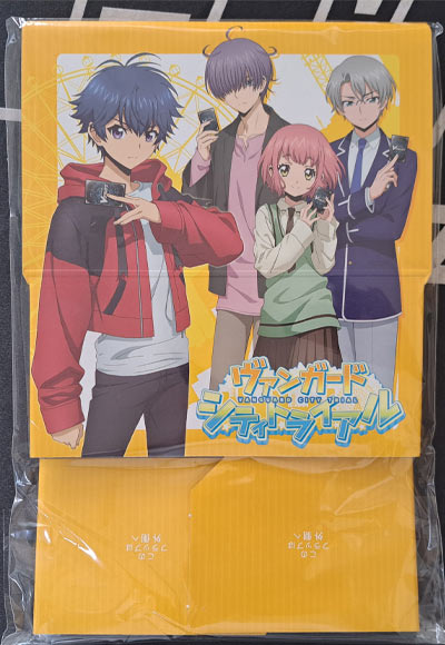 シティトライアルストレージ