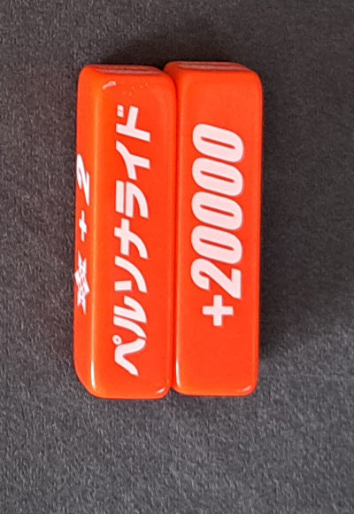 パワーカウンター（赤）使用済み