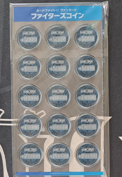 ファイターズコイン