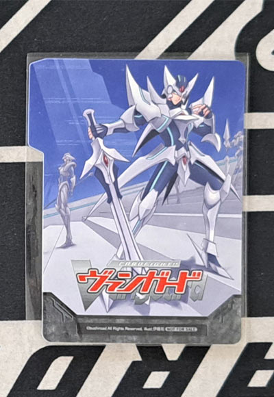 ブラスター・ブレード セパレーター